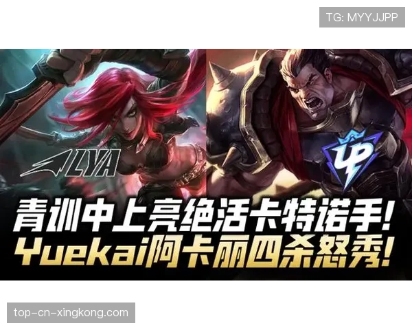 ⭐韩服第一阿卡丽神秘身份最终曝光：竟然是一位年仅16岁的国服青训天才！